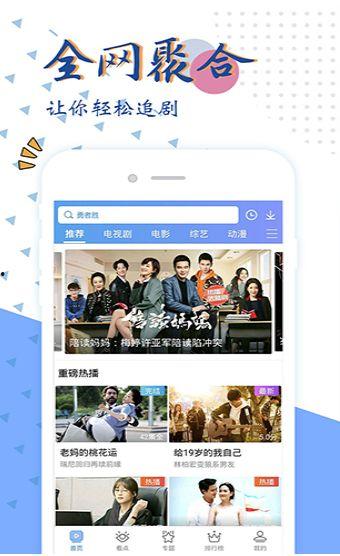 国产色在线视频