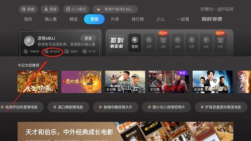 4399在线观看免费高清电视剧
